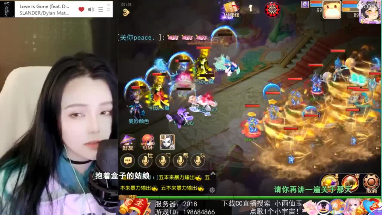 一臭唱歌的