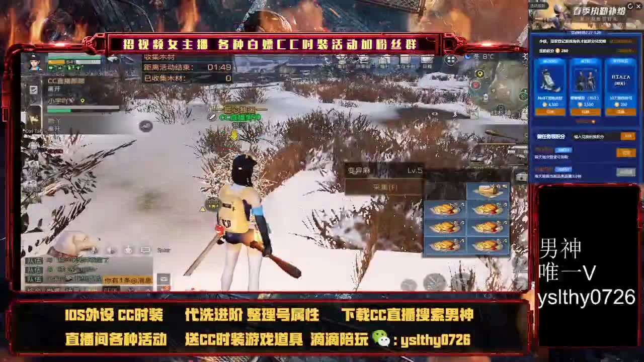 12点抽奖无人机 第2段