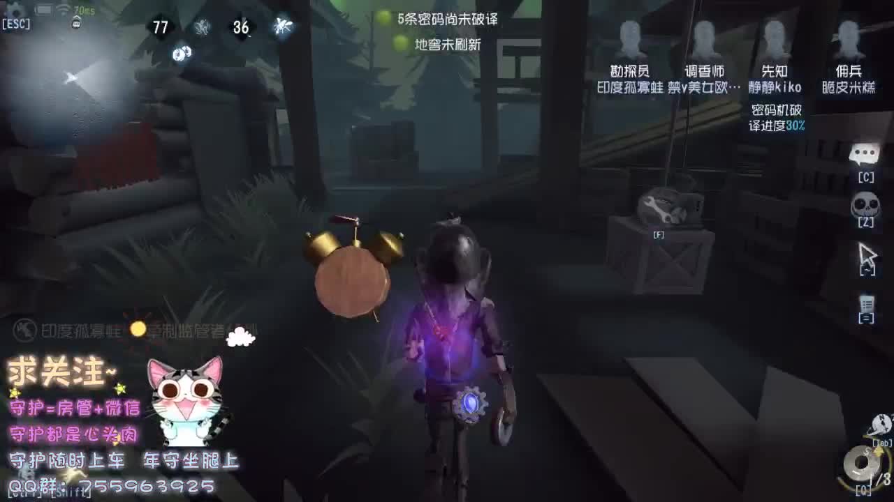 再不见那夜里听歌的小孩~ 第2段