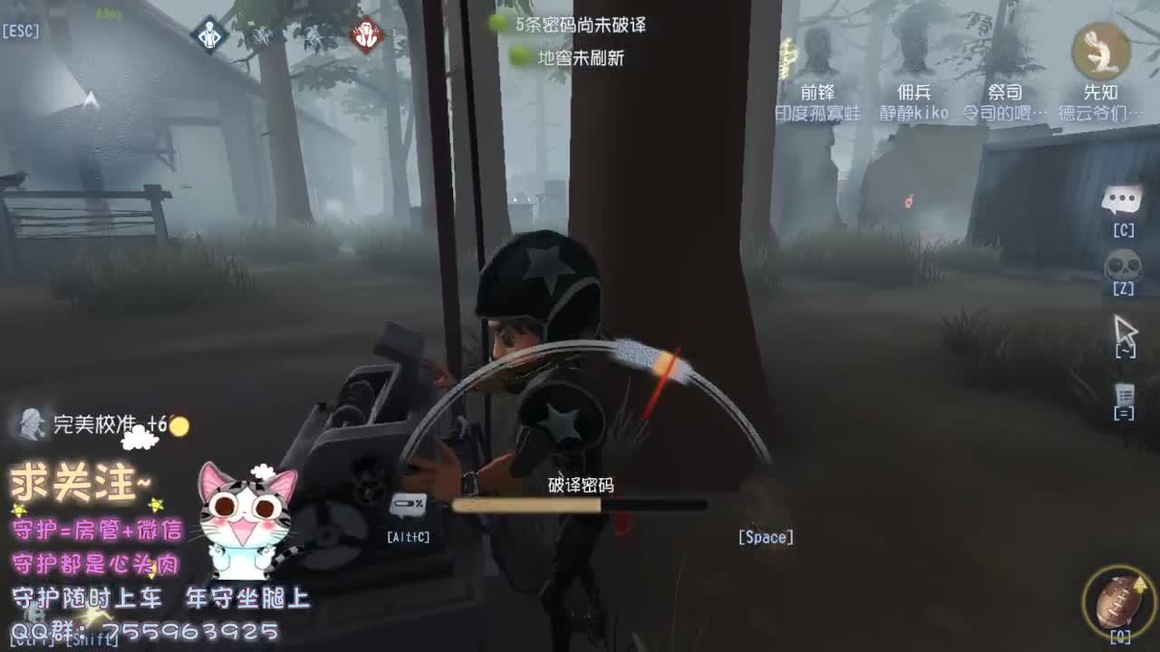 再不见那夜里听歌的小孩~ 第3段