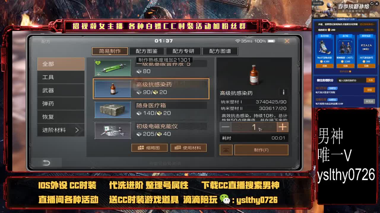 12点抽奖无人机 第1段