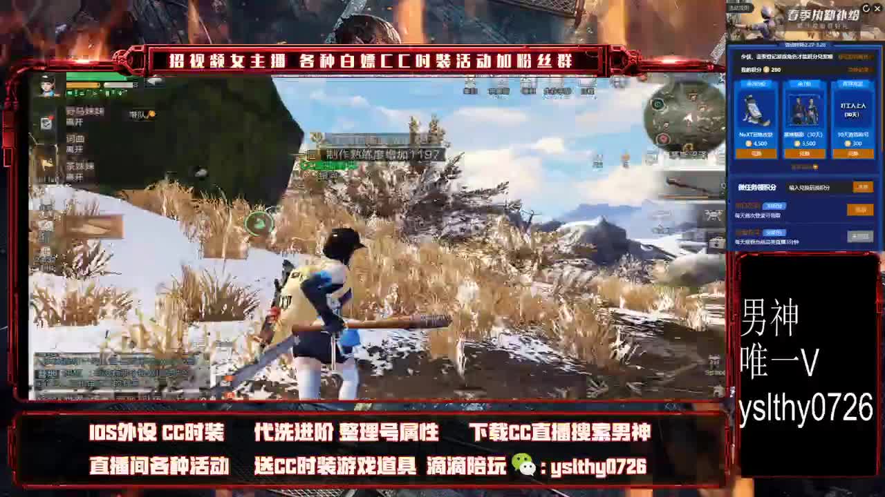 12点抽奖无人机 第2段