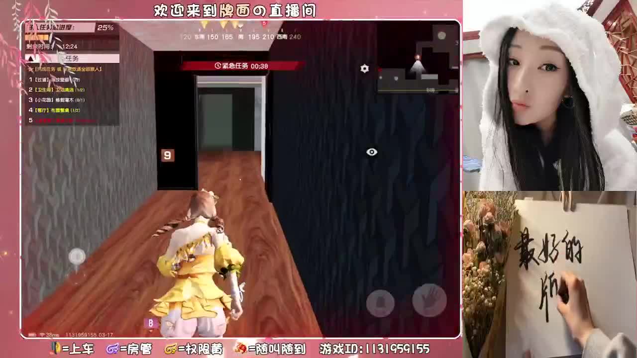 暖人心-。.♥♥ 第1段
