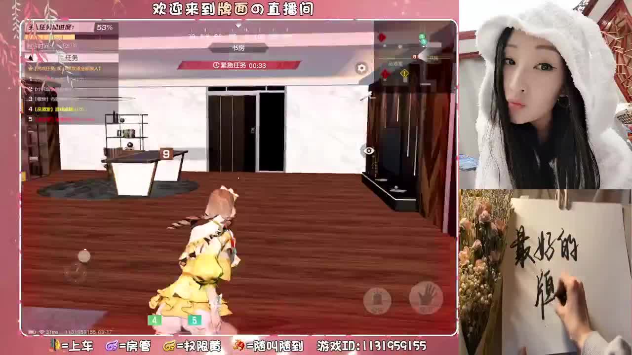 暖人心-。.♥♥ 第3段