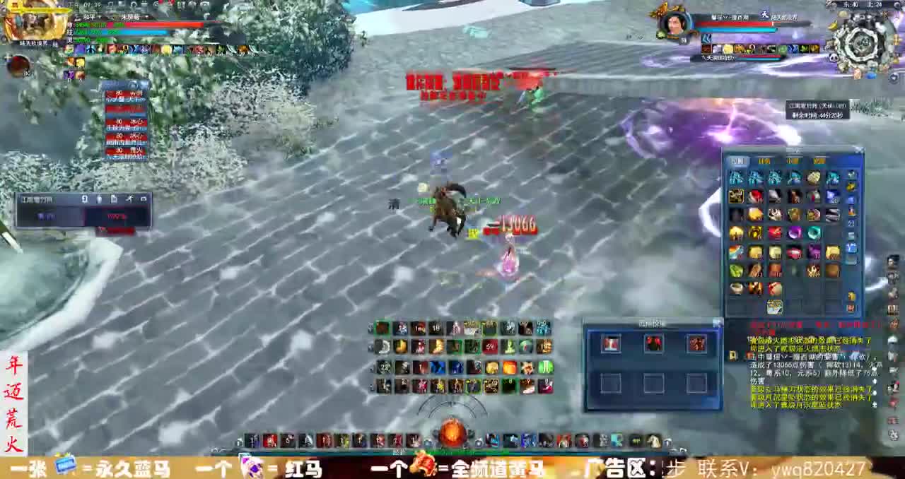 君婶：标准号挨打 第3段