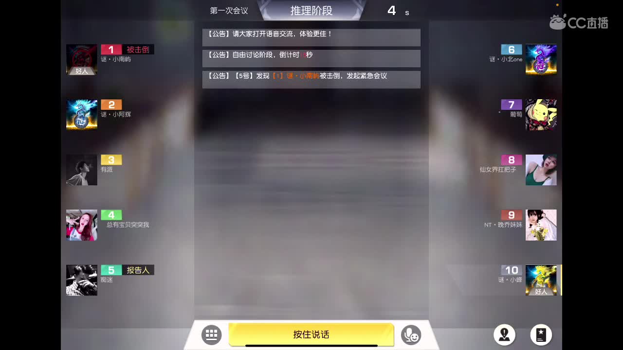 开始表演 第1段