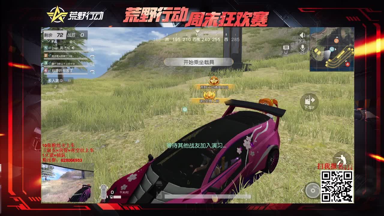 S-ACR 人柱力。细节与操作 第2段