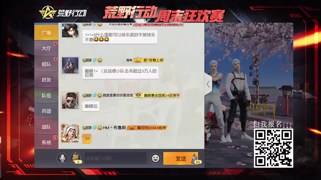 S-ACR 人柱力。细节操作 第3段