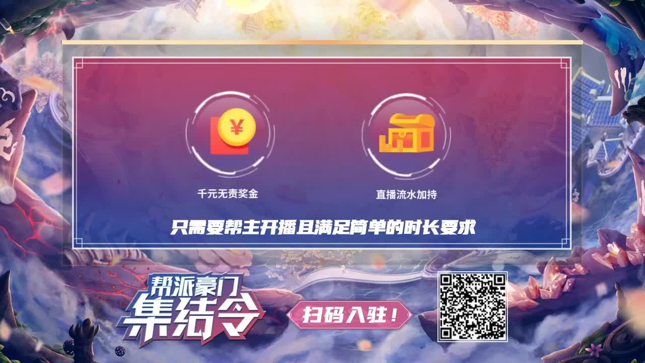 梦手官方解说大赛 第1段