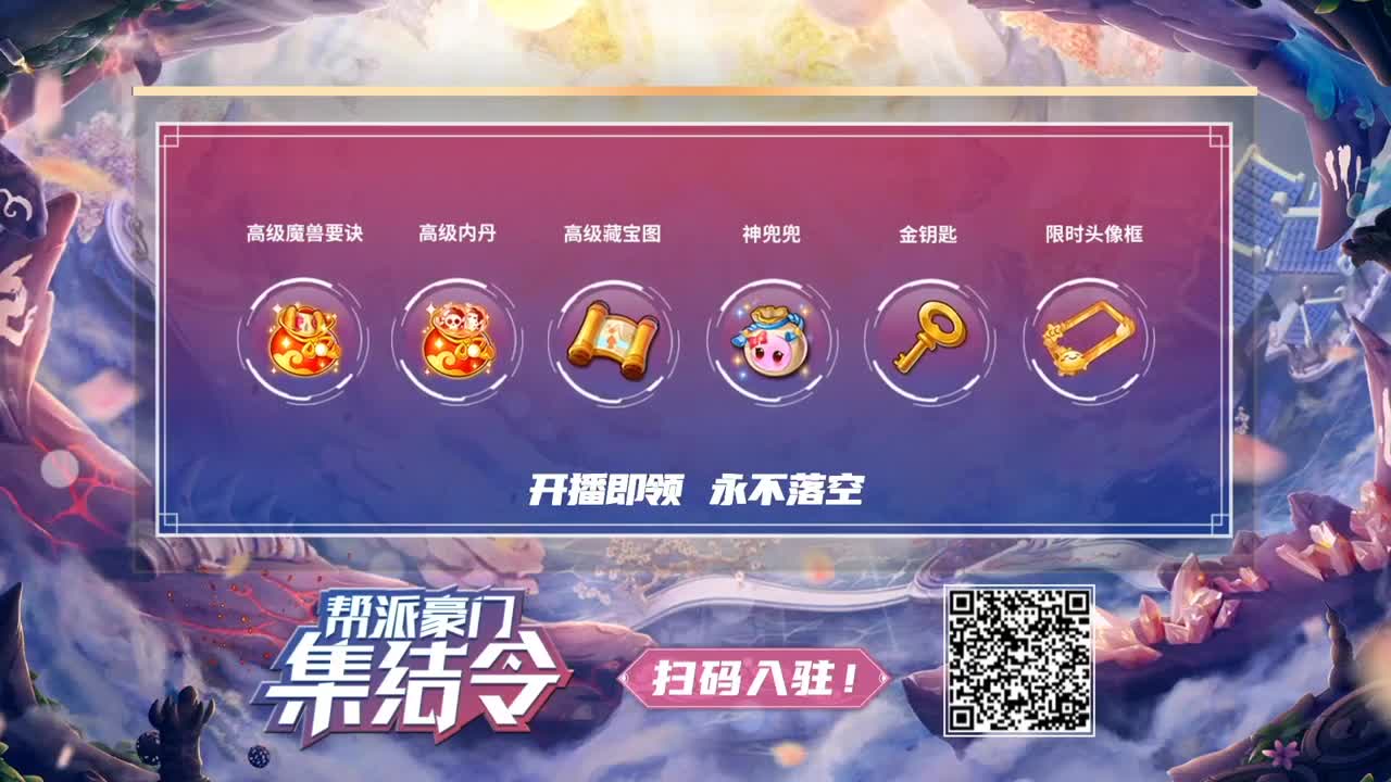 梦手官方解说大赛 第2段