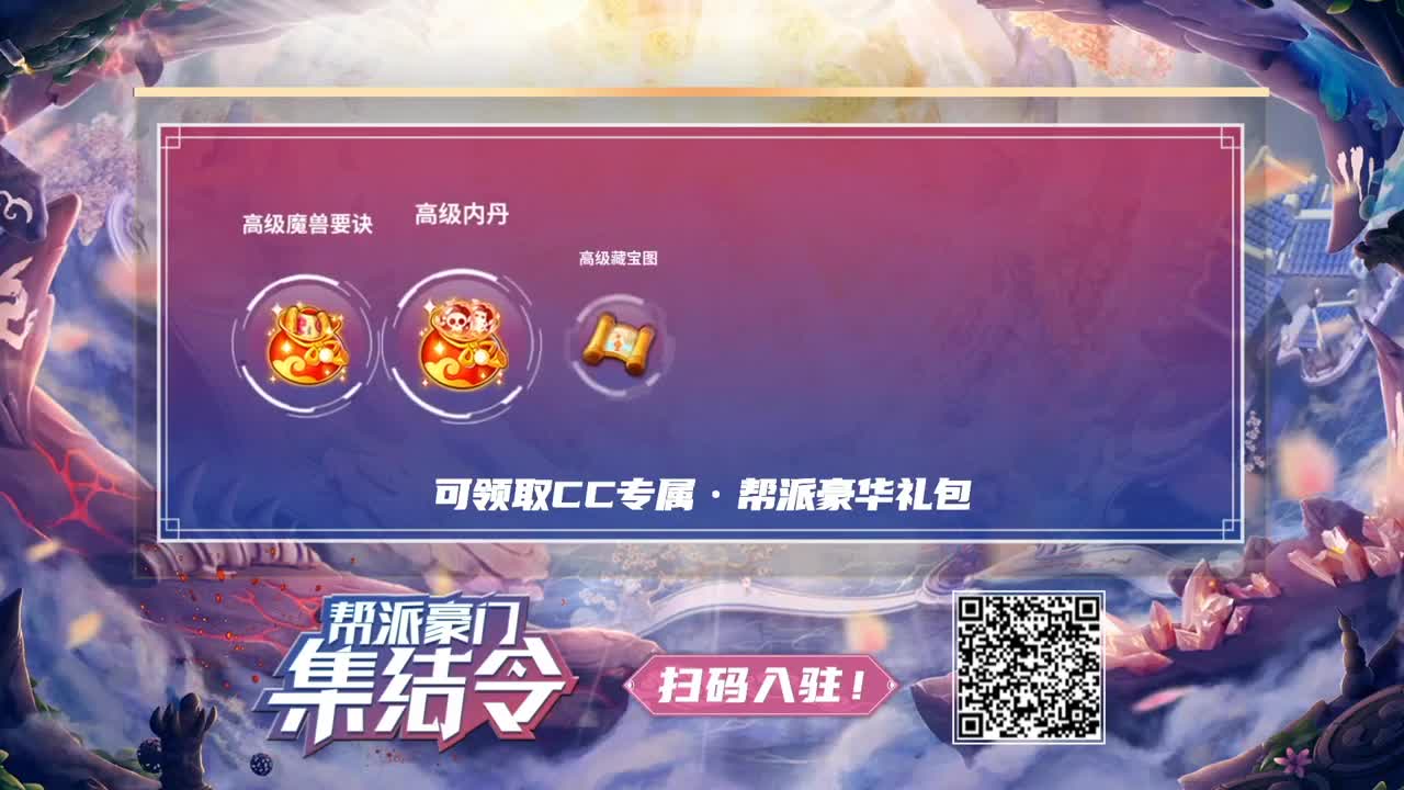 梦手官方解说大赛 第3段