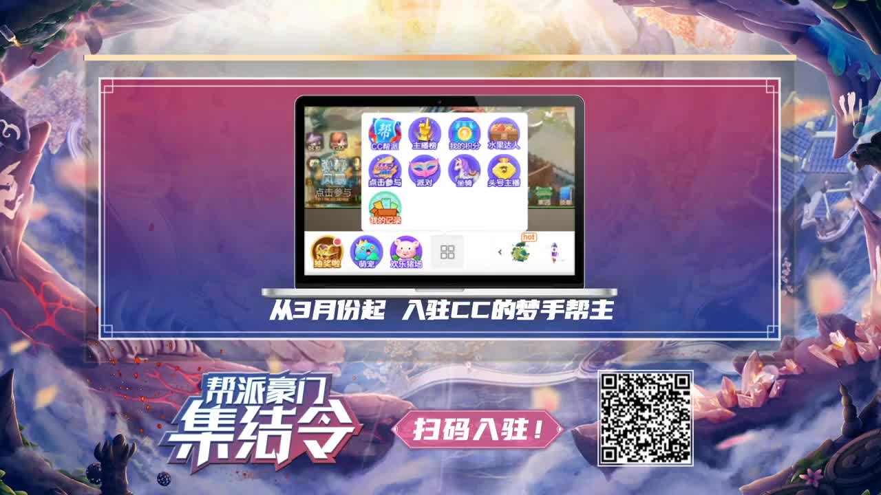 梦手官方解说大赛 第4段