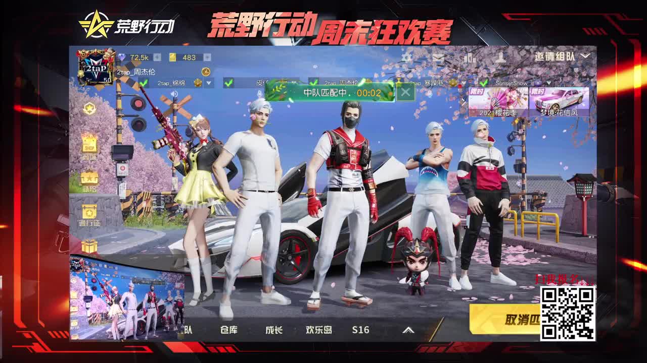 S-ACR 人柱力。细节操作 第3段