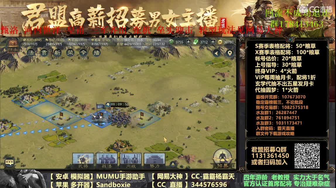 18号满红免费冲榜开荒2天 第1段