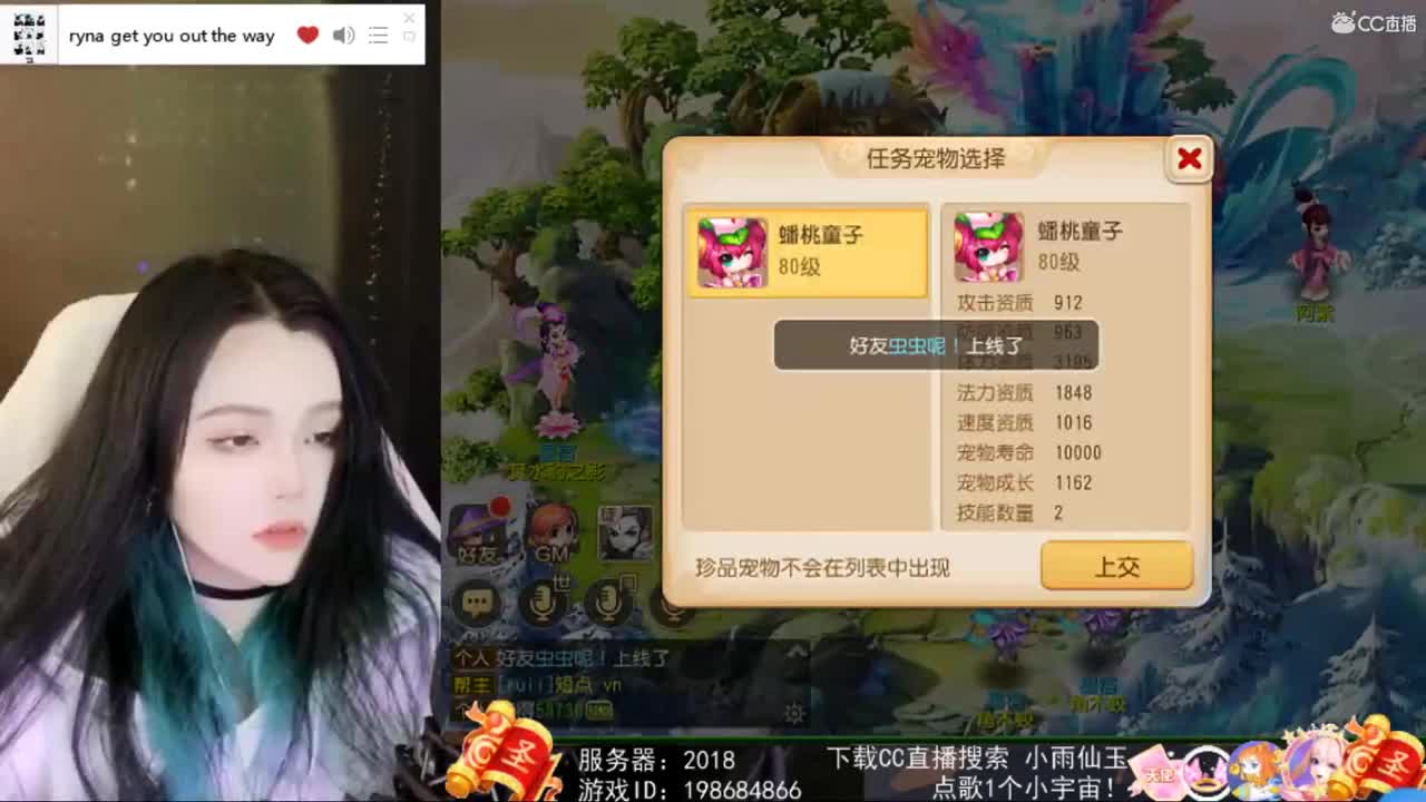 一臭唱歌的