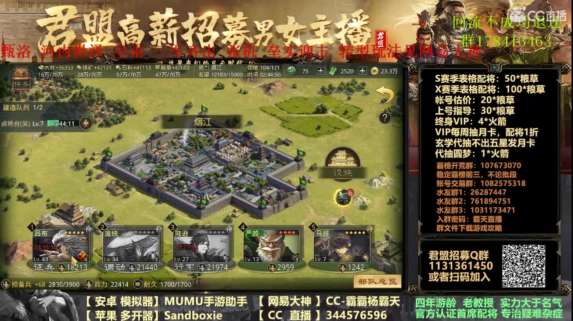 18号满红免费冲榜开荒2天 第2段