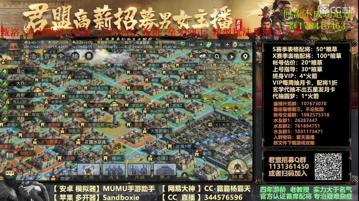 18号满红免费冲榜开荒2天 第3段