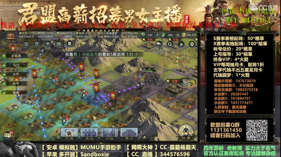 18号满红免费冲榜开荒2天 第4段