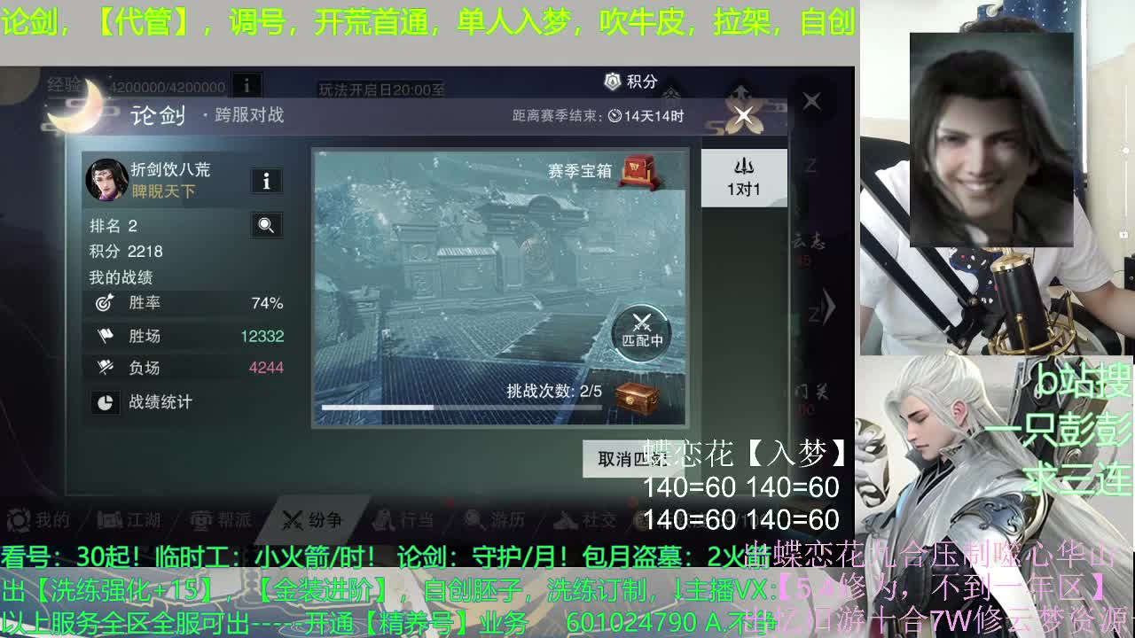 多个男友多条路，多个老公多个家 第1段