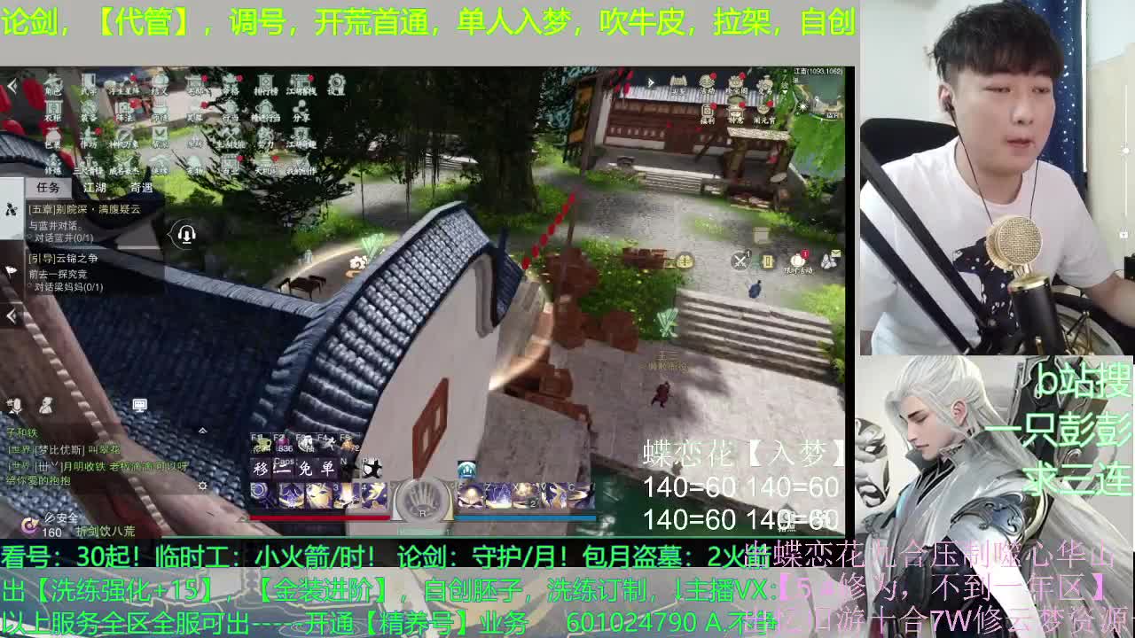 多个男友多条路，多个老公多个家 第2段