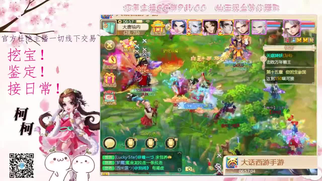 初心不负~~ 第1段