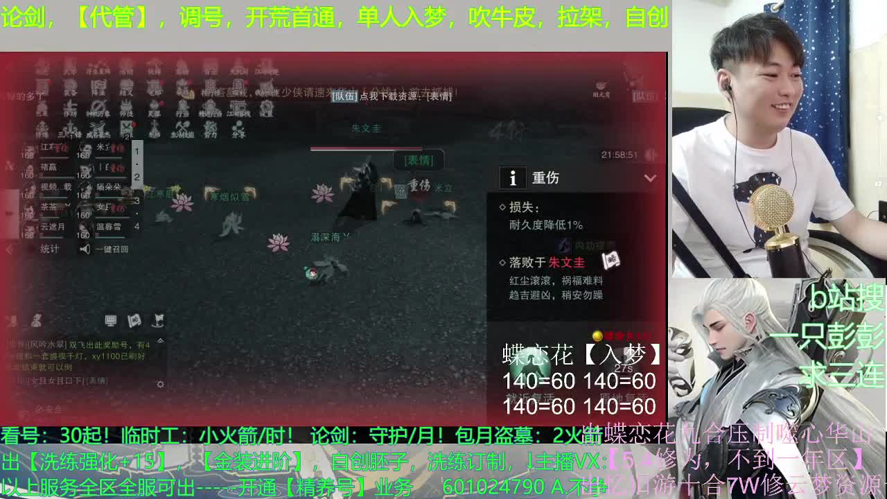 多个男友多条路，多个老公多个家 第4段