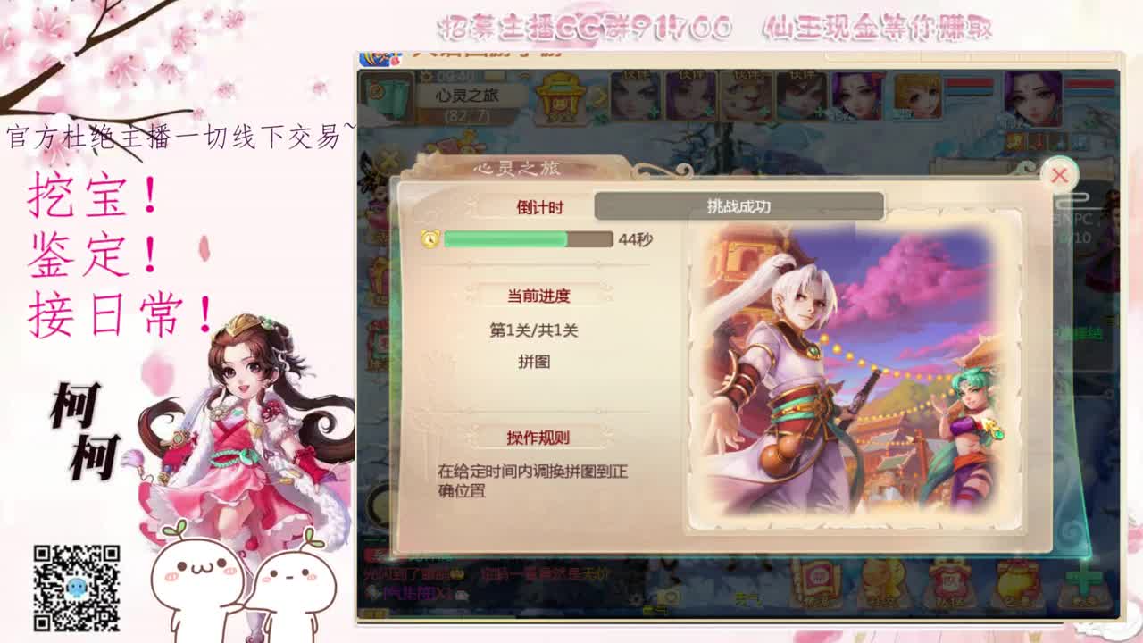 初心不负~~ 第2段