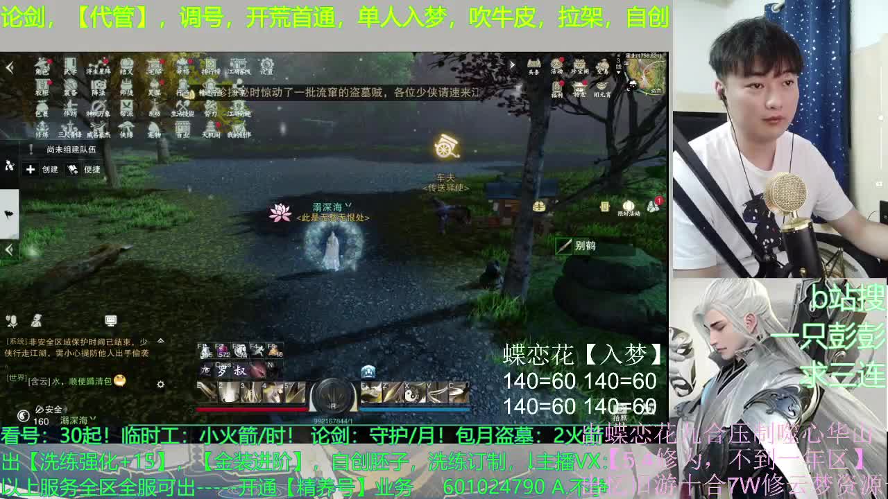 多个男友多条路，多个老公多个家 第5段