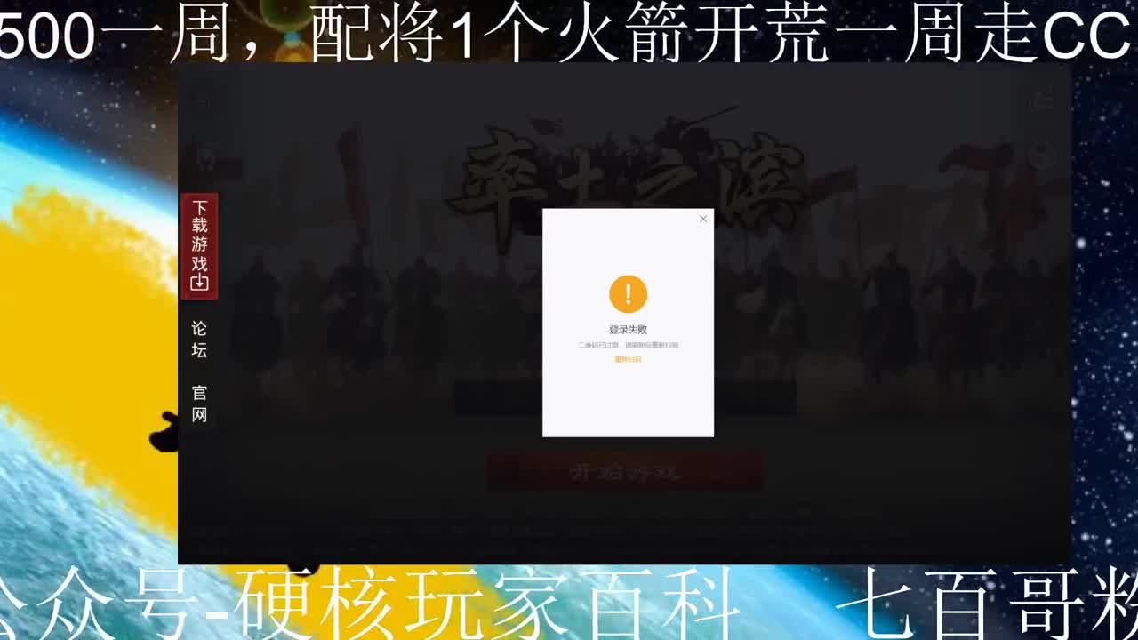 CC第一届开荒大赛