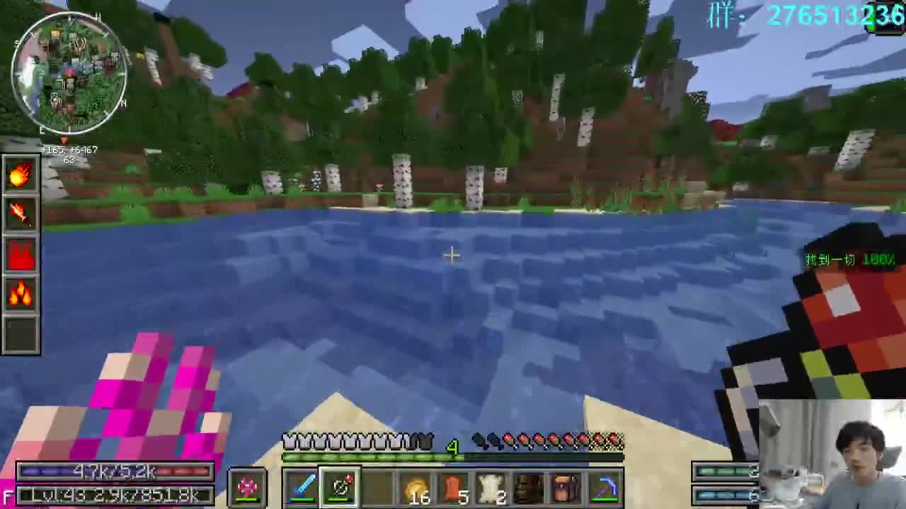 㞭：今天也是充满希望的一天！ 第3段