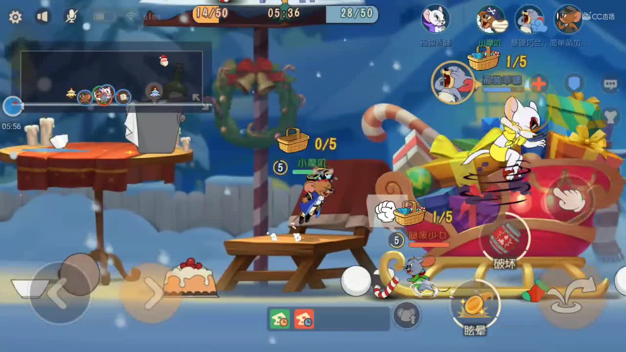 【摩叽の游戏实况】《猫和老鼠手游》休闲模式-装饰树大作战实况（第二期）