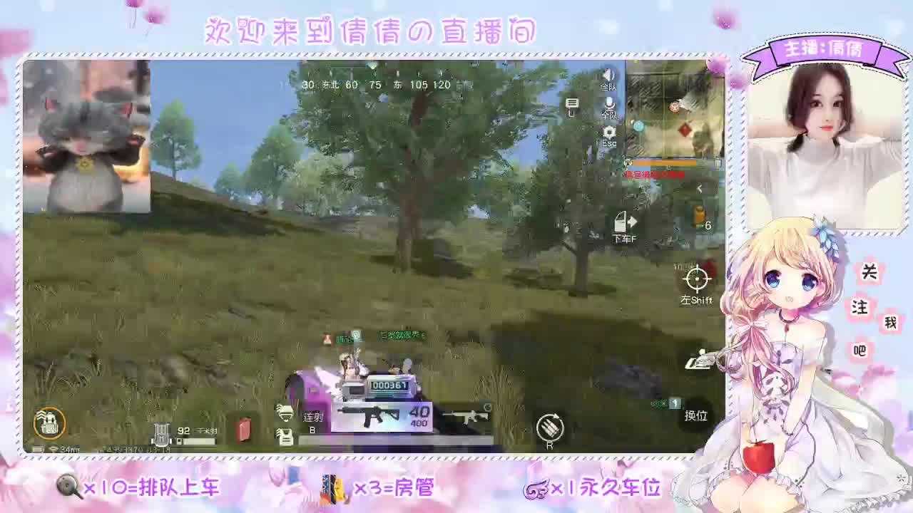 虾 80