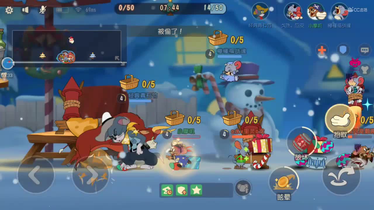 【摩叽の游戏实况】《猫和老鼠手游》休闲模式-装饰树大作战实况（第三期）