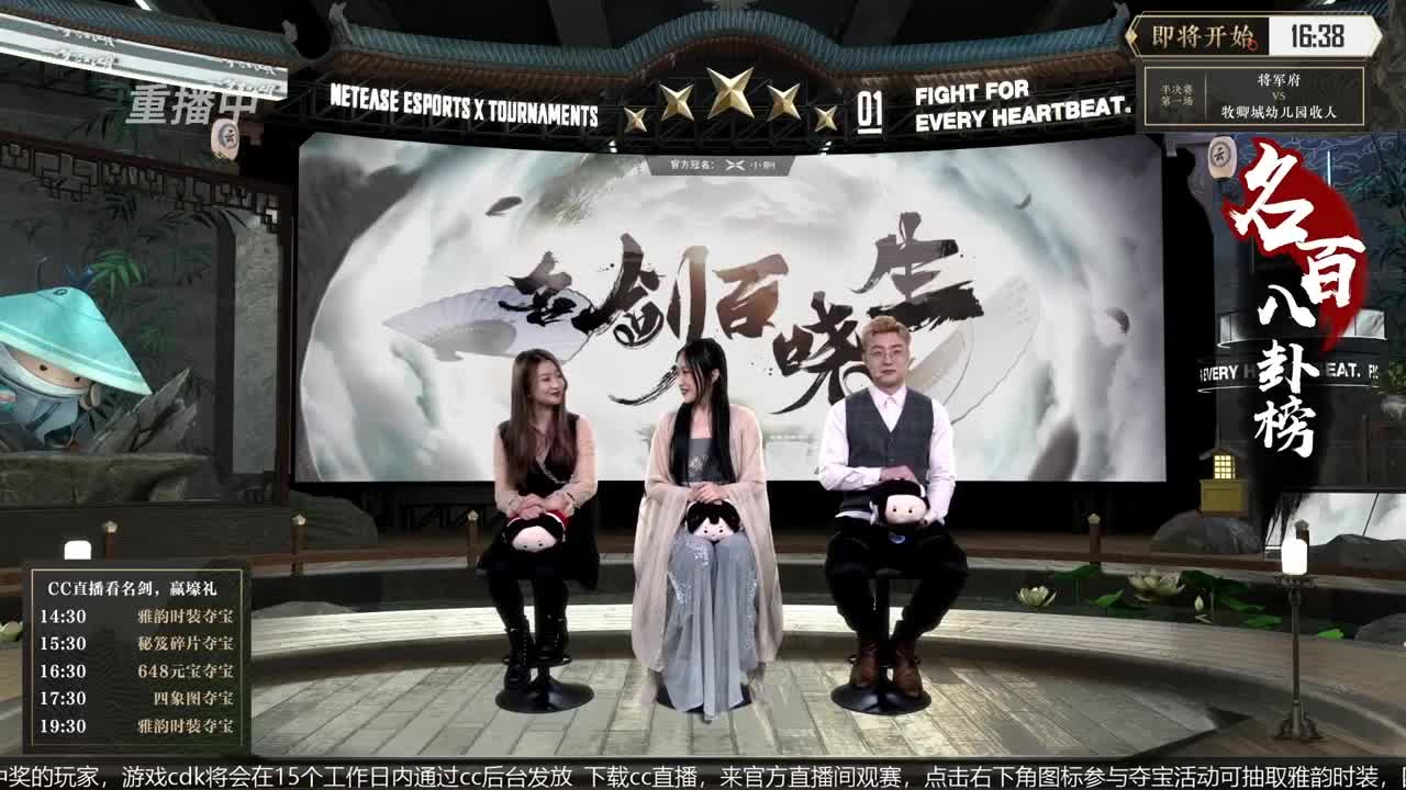 恭喜扬帆启航获第八届名剑天下冠军 第1段