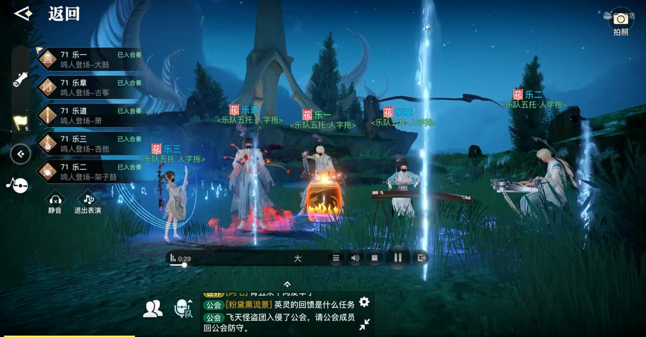 鸣人登场-特效绚丽版