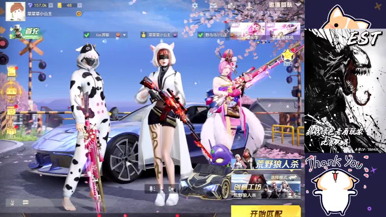 早早早早 第1段