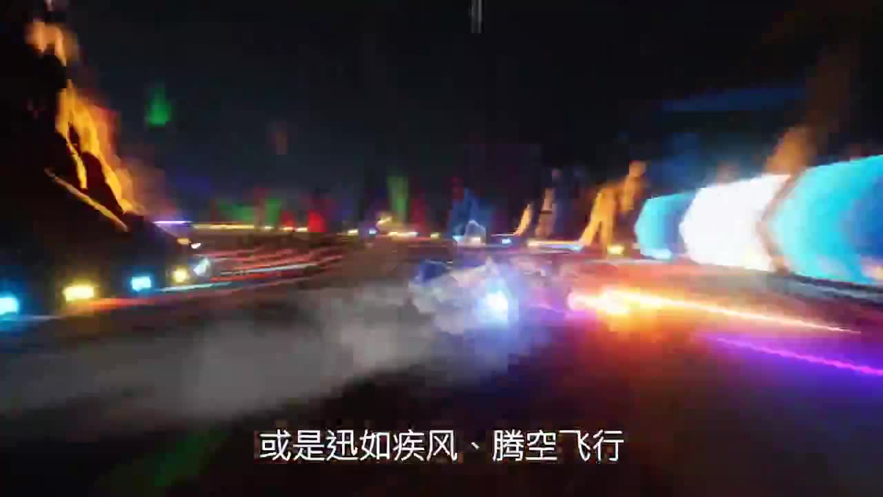 王牌竞速冲冲冲 第3段