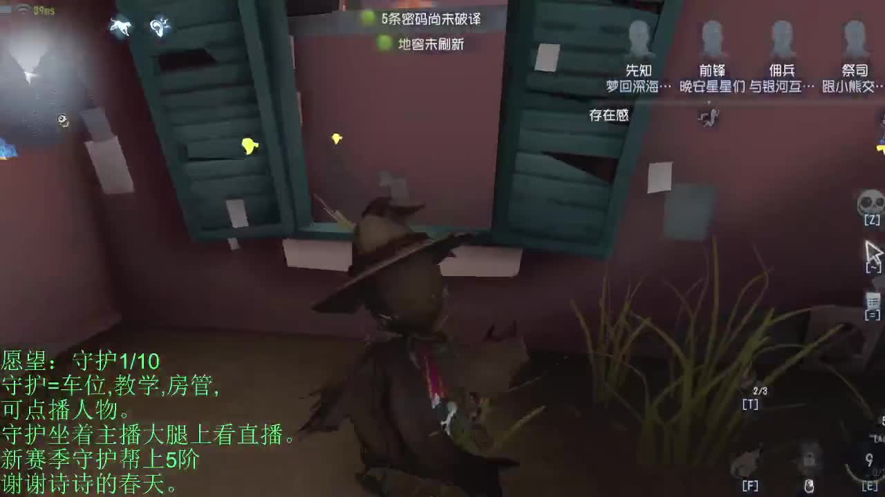 青叔:打屠夫。