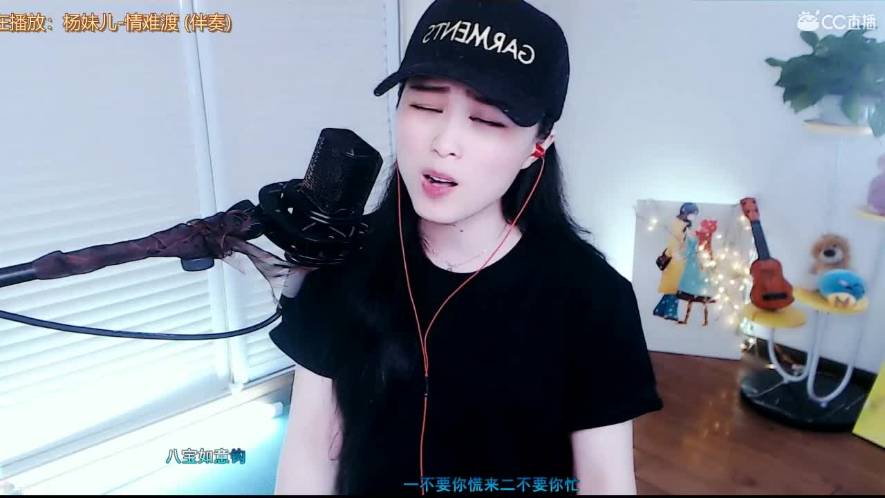 唱歌坤坤是认真的！！！ 第2段