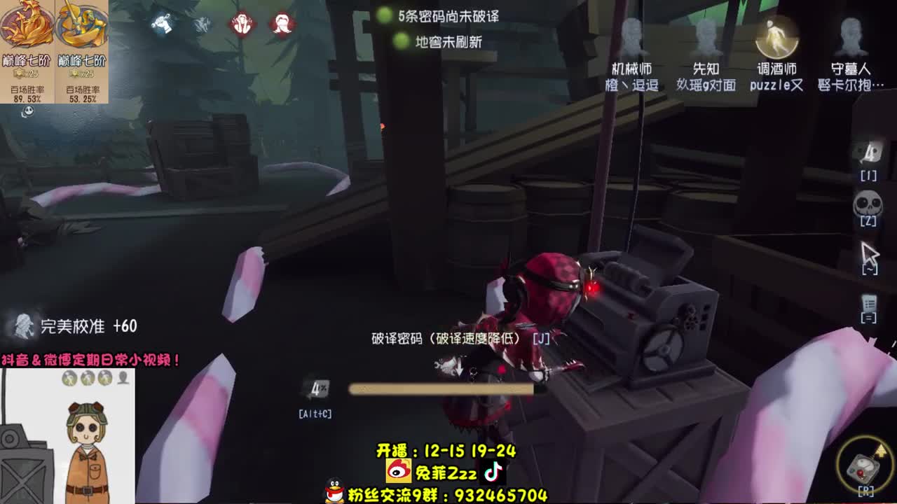殿堂求生排位