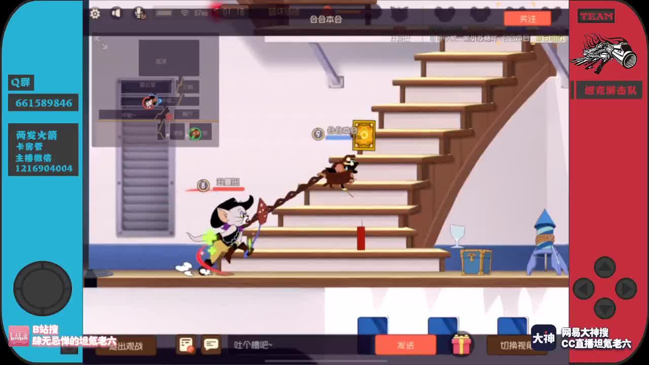 今晚九点，罗宾汉泰妃3S