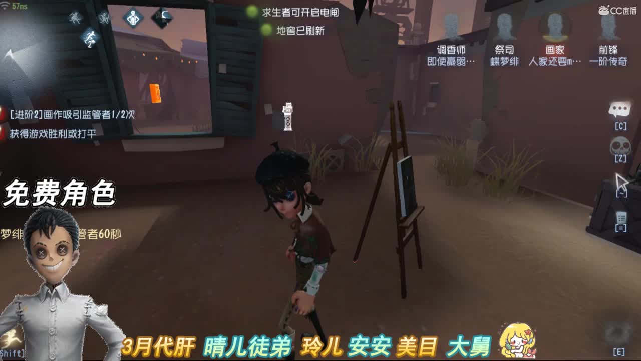 一起躺在海边聊天 第2段