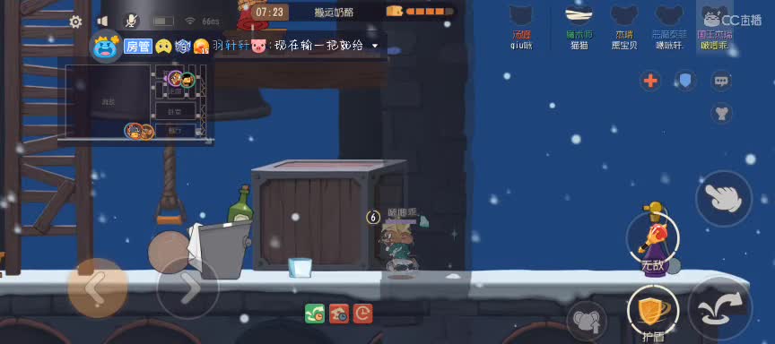 挂挂加油棒~