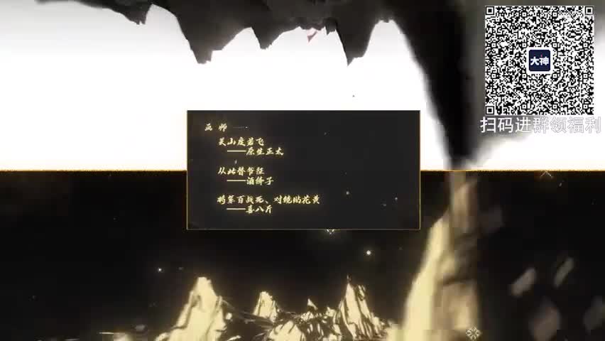 【苍穹原创】木兰行【忘川风华录】 - 1.木兰行(Av837540509,P1)