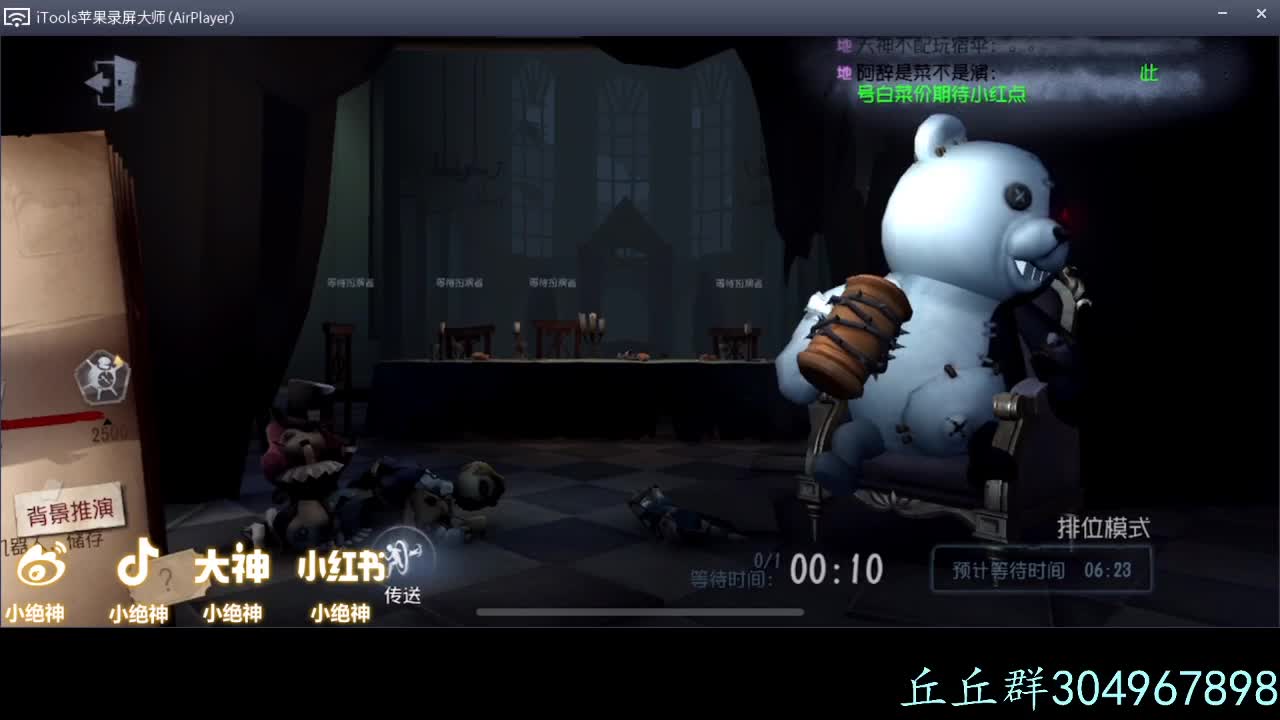 搬个椅子进来一起等车~