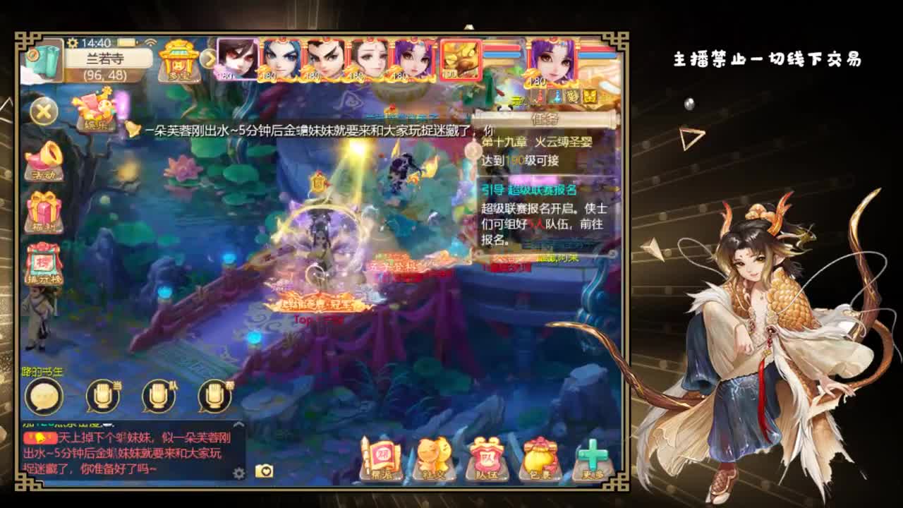 从娃娃抓起 第2段