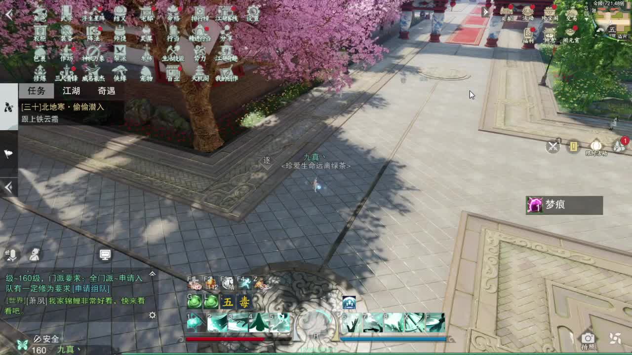 接一切