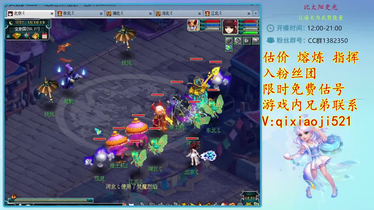 CC520奇迹接估价熔炼，效率4女魃日常 第2段