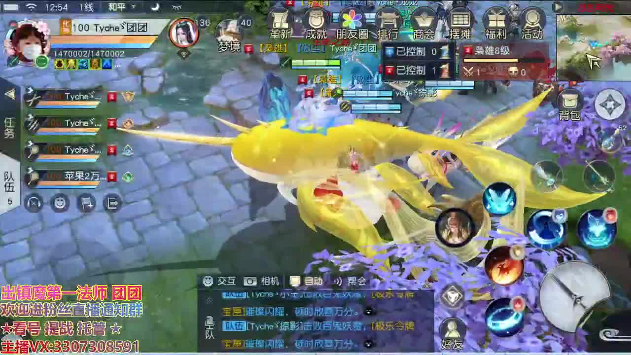 直播间看号提战 第1段