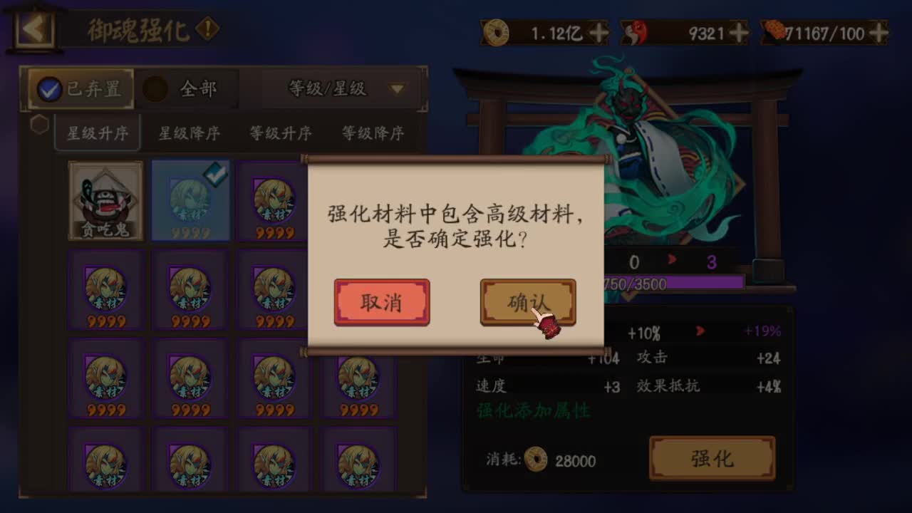 活动冲冲冲 第1段